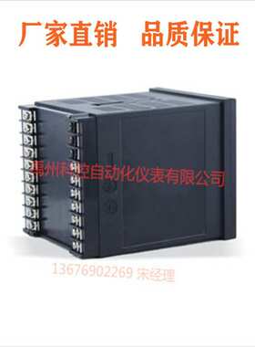 福建昌晖SWP-GFY935-02-12-T手操器昌晖仪表手动操作器