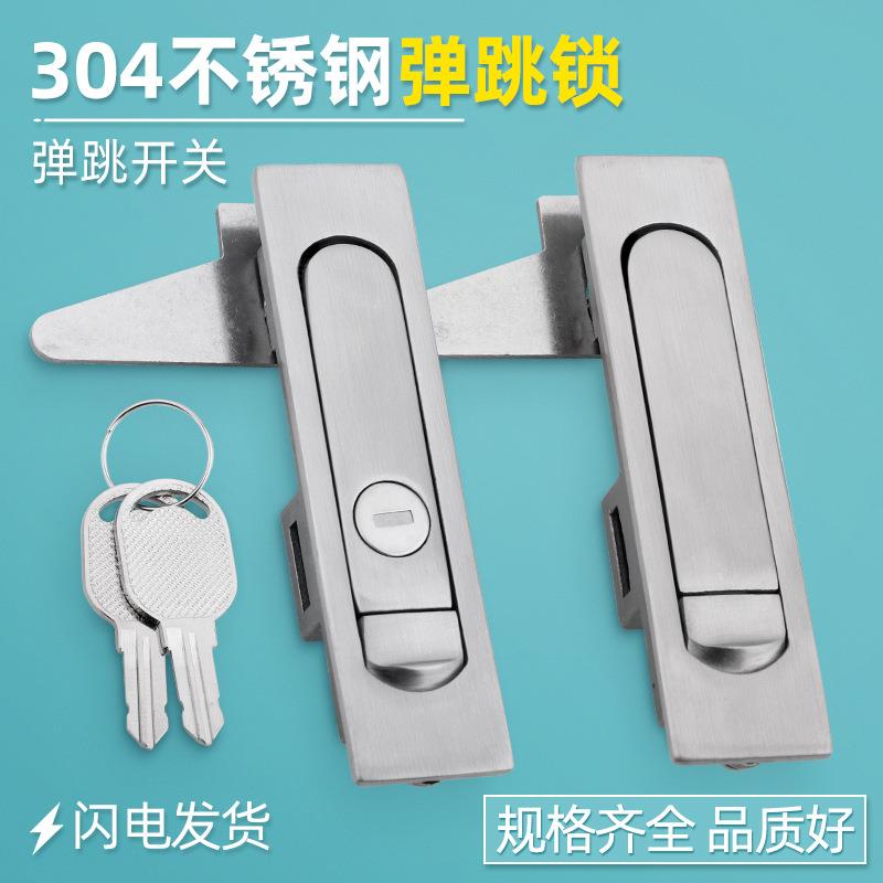 配电箱锁柜门弹跳锁TK730-1-2平面锁电柜箱按钮开关柜门跳锁