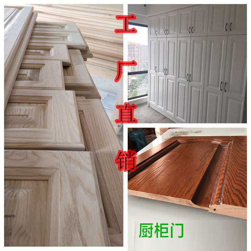 南京加工欧式橱柜门板厂家 pvc吸塑模压门免漆厨柜门可订