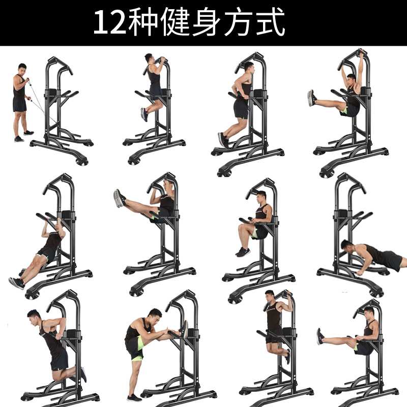 凯康家用室内引体向上器单杠双杠多功能儿童成人吊杠器材外贸