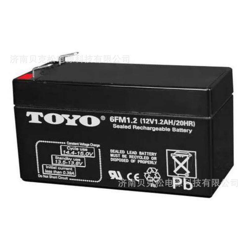 东洋蓄电池6FM12 6GFM-65 12V1.3A7A9A17A24A38A55A100A150A200A - 封面