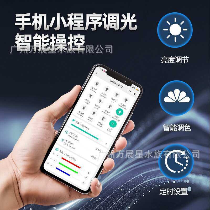 鱼缸智能全光谱水草灯小型LED鱼缸灯溪流缸水陆缸南美缸射灯暴藻