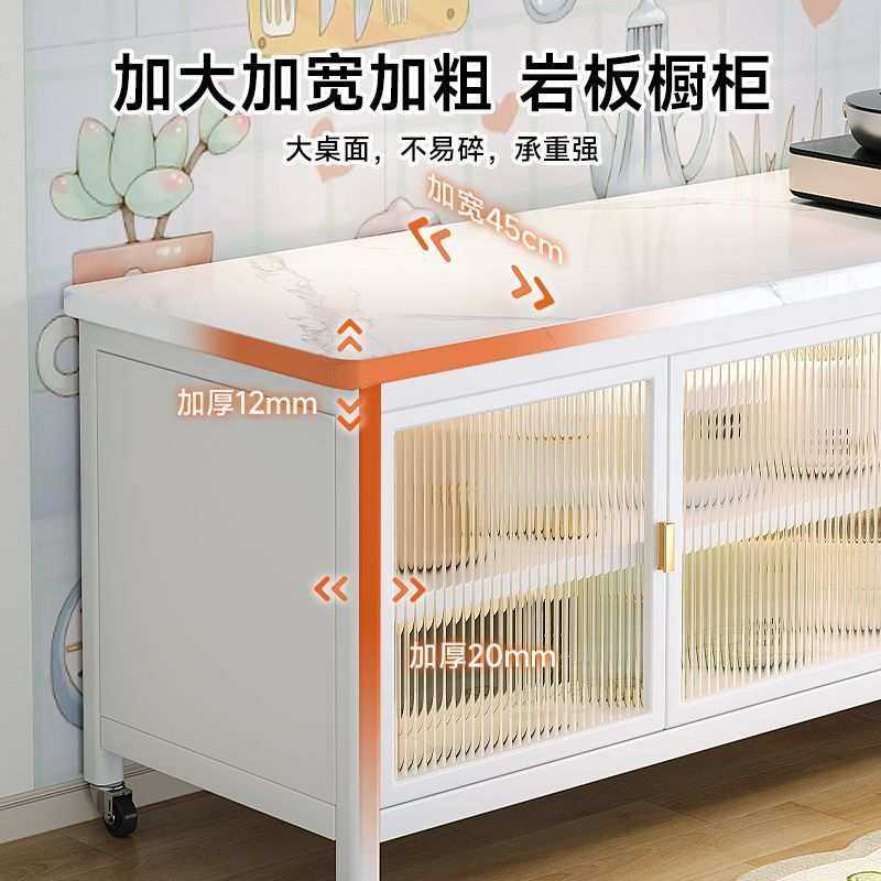瞬朗对开门岩板厨房置物架落地多层收纳柜微波炉烤箱切菜餐边柜