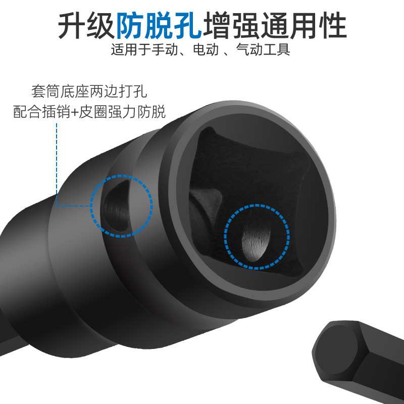 10件套S2内六角套筒12角M型旋具套筒工具套装电动扳手专用花型