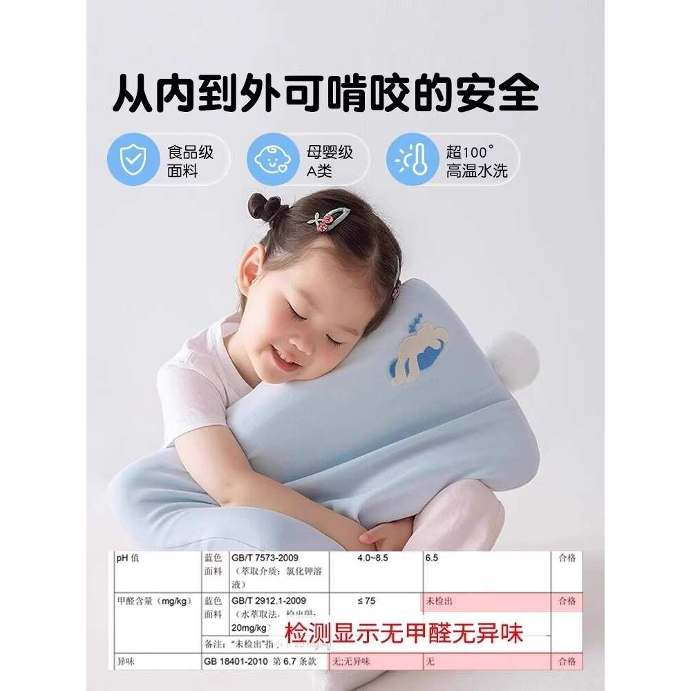 A类儿童专用记忆棉枕头6岁以上可水洗慢回弹枕芯护颈椎助睡眠