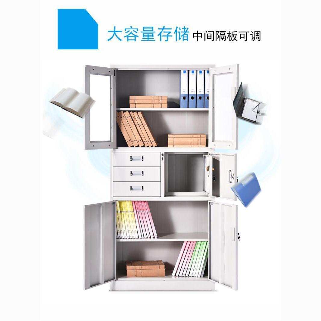 柜储物柜家用档案柜文件柜钢制资料柜财务凭证办公室矮柜书柜凉压