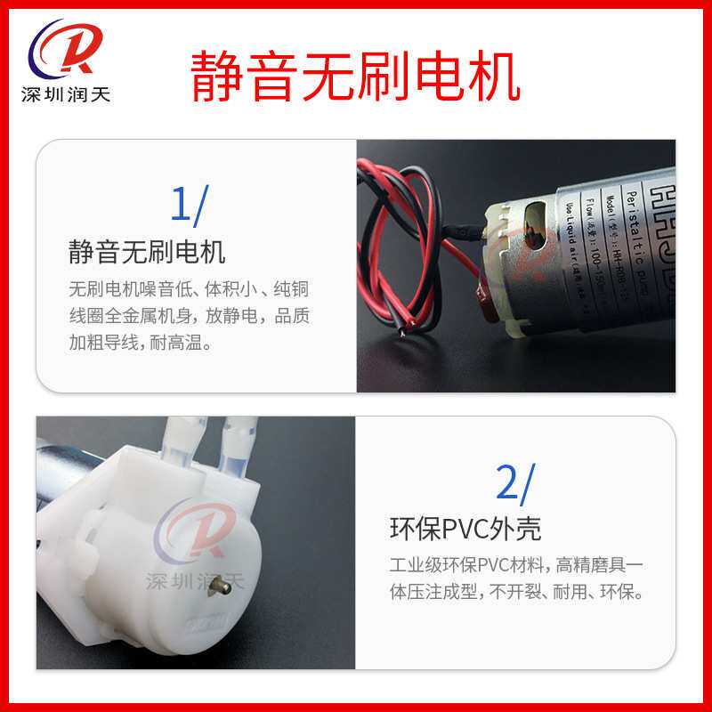 奥威泰腾捷锐诺斯蠕动泵压电写真机微型蠕动泵UV平板打印机墨泵