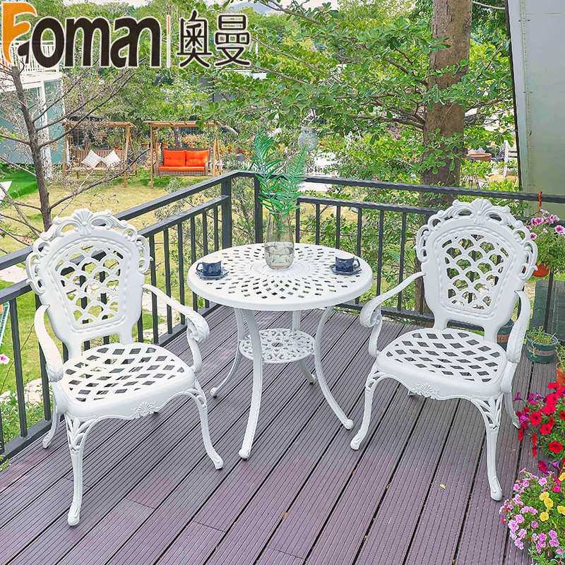 户外铸铝桌椅组合庭院室外花园铁艺藤家具休闲露天阳台茶几三件套
