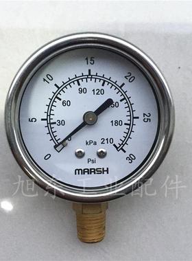 马士MARSH马绍恩2.5寸不锈钢压力表0~15/30/60/100/160psi