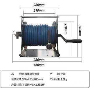 跨境爆款 4500psi 高压清洗机手动卷管器 带10ft不锈钢防漏接头
