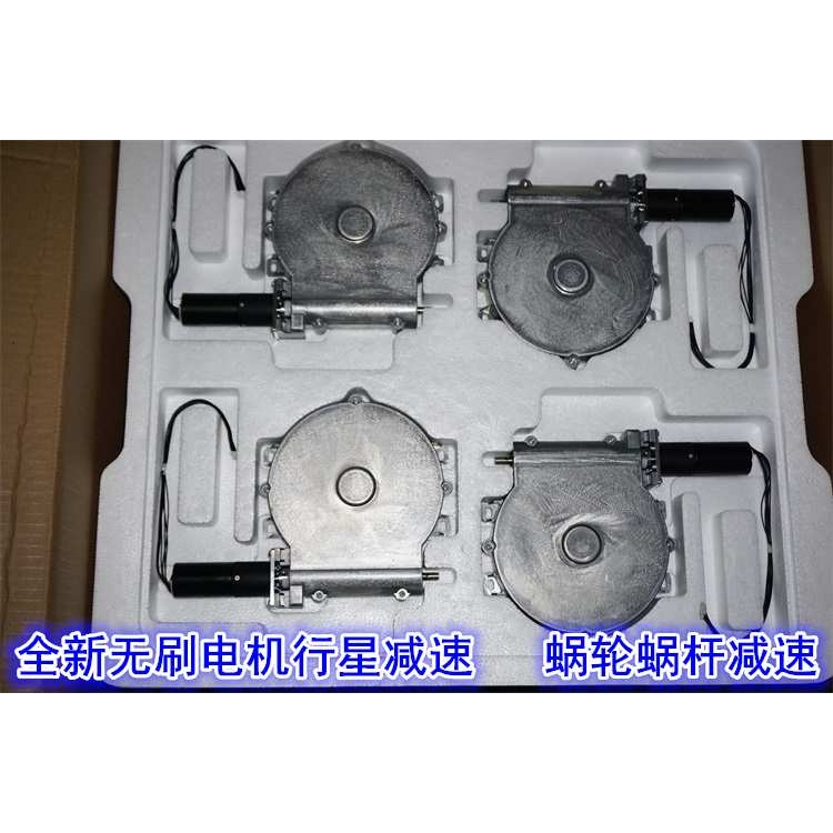 12V无刷行星减速蜗轮蜗杆减速电机 12V2转低速大扭矩蜗轮蜗杆减速