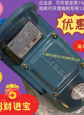 SNMA马达   SENLIMA电机   SM712-4   0.37KW