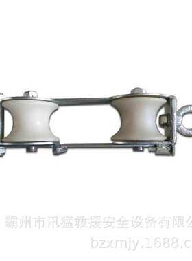 跨越网用滑车ZF011203绝缘索桥用滑车双轮换线滑轮牵引绳滑车