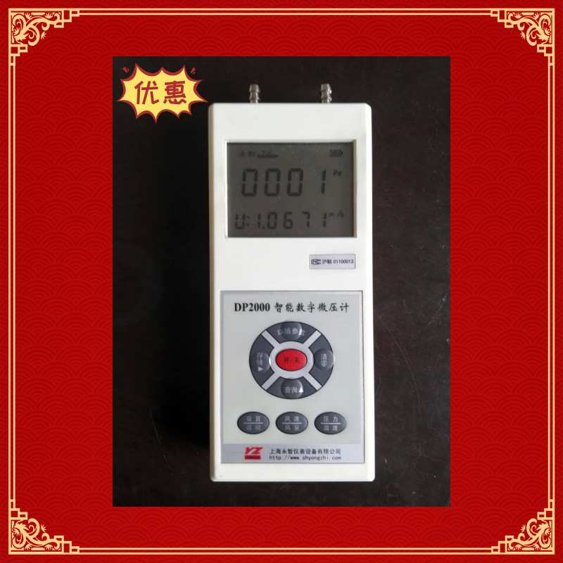 厦门纵意风机管道RT皮托管风速风压风量仪 DP2000  900
