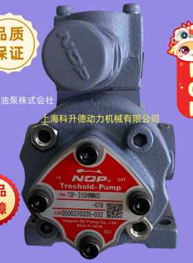TOP-212HWMVB-062 NOP泵 Trochoid Pump Nippon Oil Pump Co.,Ltd