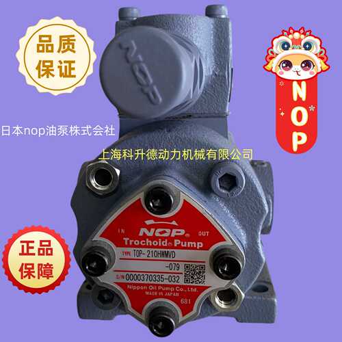 TOP-212HWMVB-062 NOP泵 Trochoid Pump Nippon Oil Pump Co.,Ltd
