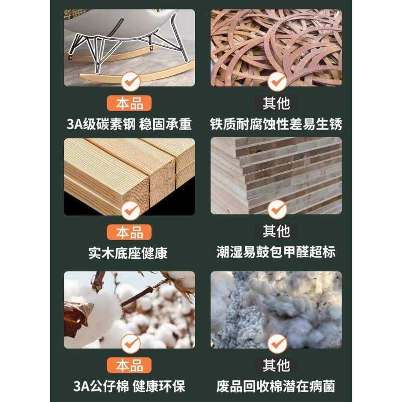 摇摇躺椅摇椅成人大人客厅阳台逍遥家用单人休闲懒人沙发龙虾蜗牛