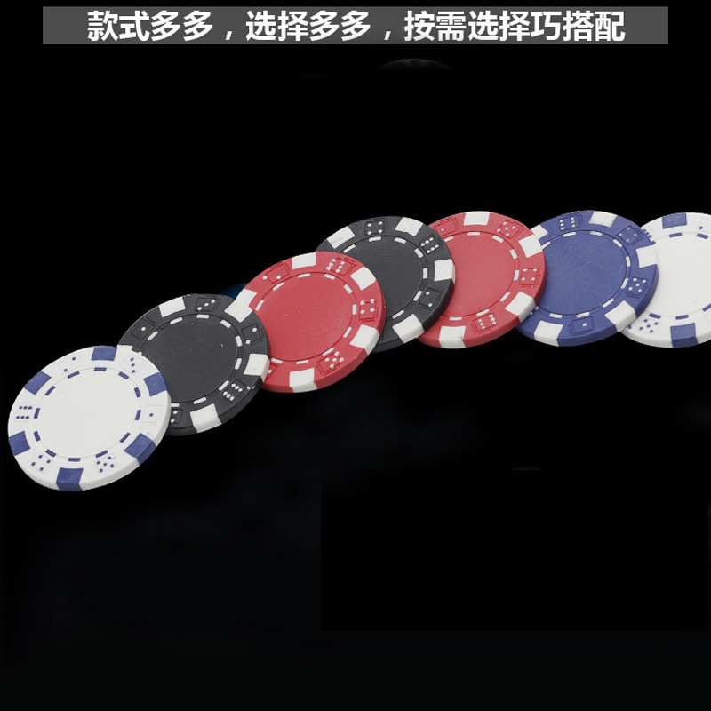 厂家现货大量供应 300片11.5克筹码铝箱筹码套装筹码片