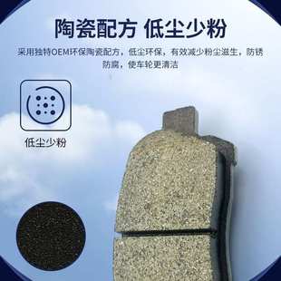 适用比亚迪刹车片原厂陶瓷秦宋汉唐元 速锐F0F3F6G3G5M6S7S8前后轮