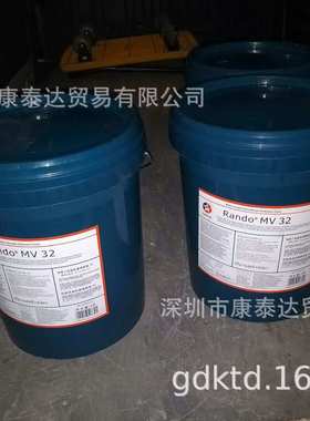 加德士Caltex Bright-Cut AD、AH、AM、AXH、NM亮速达切削油