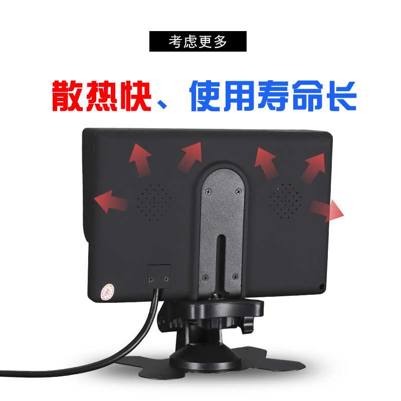 7寸遮阳罩显示器800*480高清车载显示屏 两路视频倒车优先9V-35V