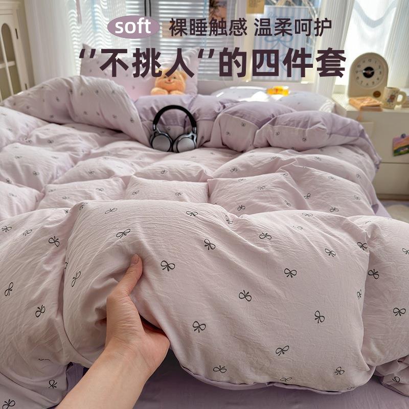 A类双层纱床上四件套纯棉全棉母婴级田园被套学生宿舍床单三件套4