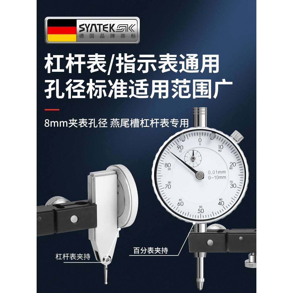 德国磁力表座百分表支架磁性万向千分表固定座开关式磁铁底