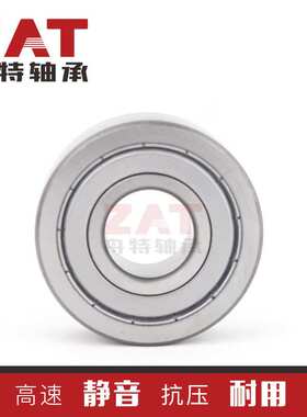 KR5207NPPU带密封滚轮轴承KR5207-2RS厂家可选非标小轴承静音轴承