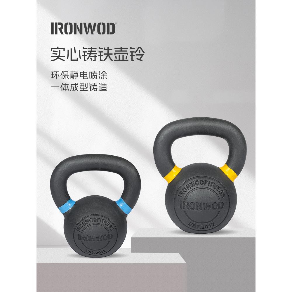 厂家直销壶铃女士健身家用练臀翘臀铸铁提壶哑铃男士健身器材