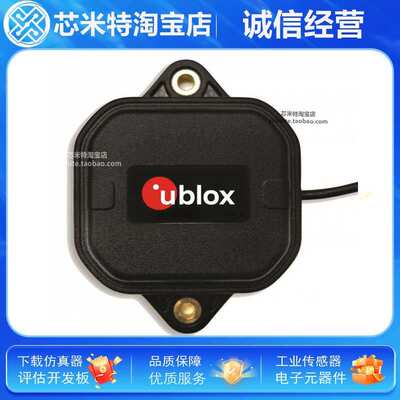 ANN-MB-00-01-02 ANN-MB5-00 MULTI-BAND GNSS ANTENNA L1 ublox