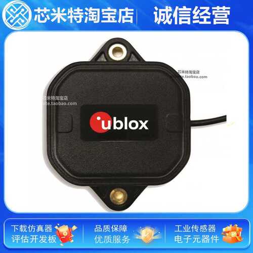 ANN-MB-00-01-02 ANN-MB5-00 MULTI-BAND GNSS ANTENNA L1 ublox