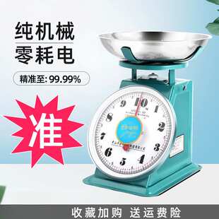 盘称10公斤小型圆盘老式弹簧秤指针托盘称台秤家用商用食物称菜秤