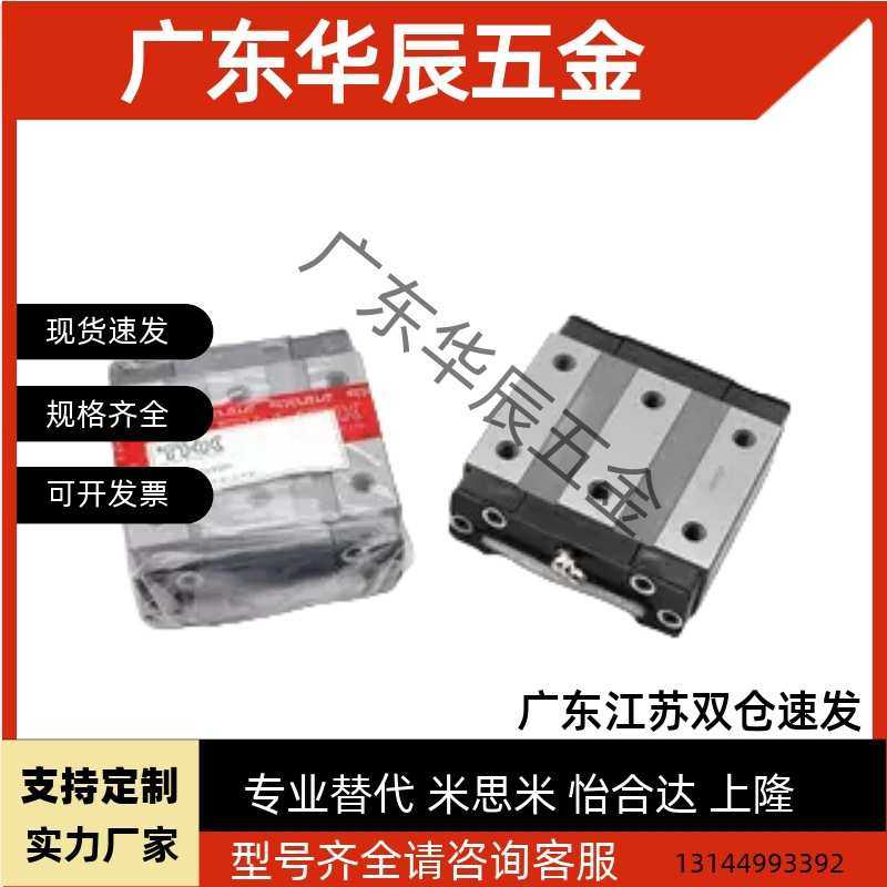 THK滑块直线导轨SHW27 HRW21 35 17 50CA CR 14LRM 12CRM HRM CAM