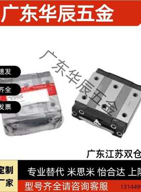 THK滑块直线导轨SHW27 HRW21 35 17 50CA CR 14LRM 12CRM HRM CAM