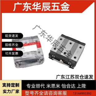THK滑块直线导轨SHW27 HRW21 35 17 50CA CR 14LRM 12CRM HRM CAM