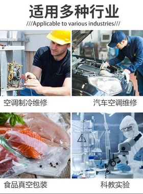 1.5升真空泵抽气速率4CFM/电压110V/60HZ/250W真空泵欧规美规可定