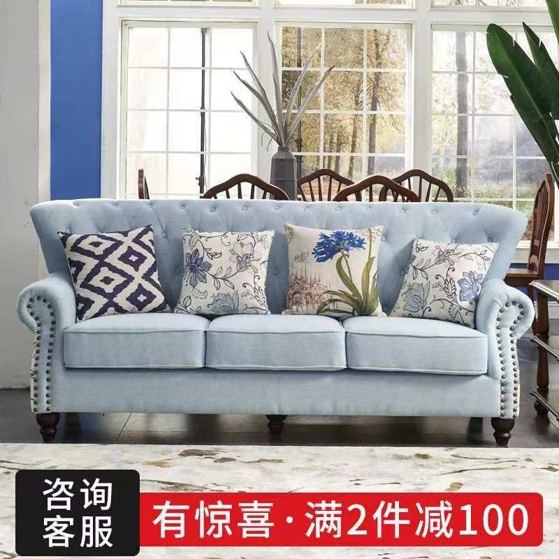 美式沙发布艺小户型组合现代田园 地中海风 格客厅简约卧室小沙发