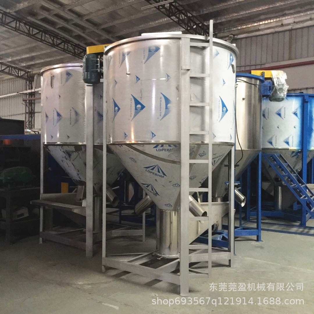 东莞厂家直销不锈钢立式搅拌机 各种小麦 玉米等混合拌种机
