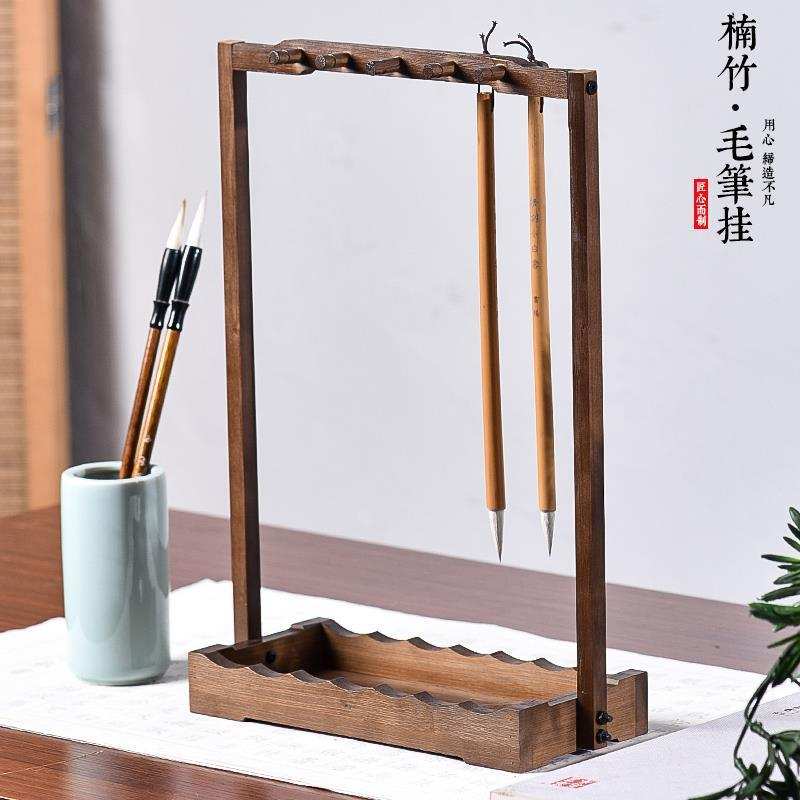 创意毛笔挂笔架文房四宝复古实木楠竹毛笔架学生用桌面收纳毛塑料