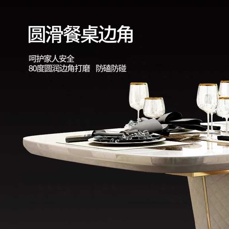 后现代轻奢风大理石餐桌椅组合餐台欧式简约西餐桌长方形家用饭桌