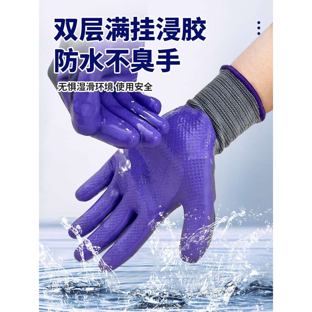 女士小号劳保手套干活薄款码耐磨胶皮防滑户外作业涂胶乳胶发泡王