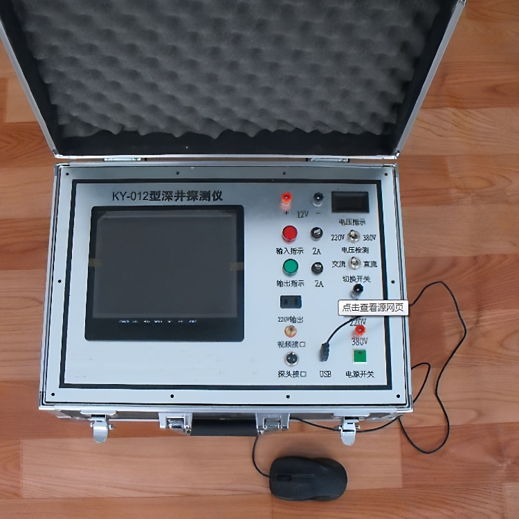 程煤分辨率高矿用井下电视 不锈钢井下电视 矿用钻孔电视