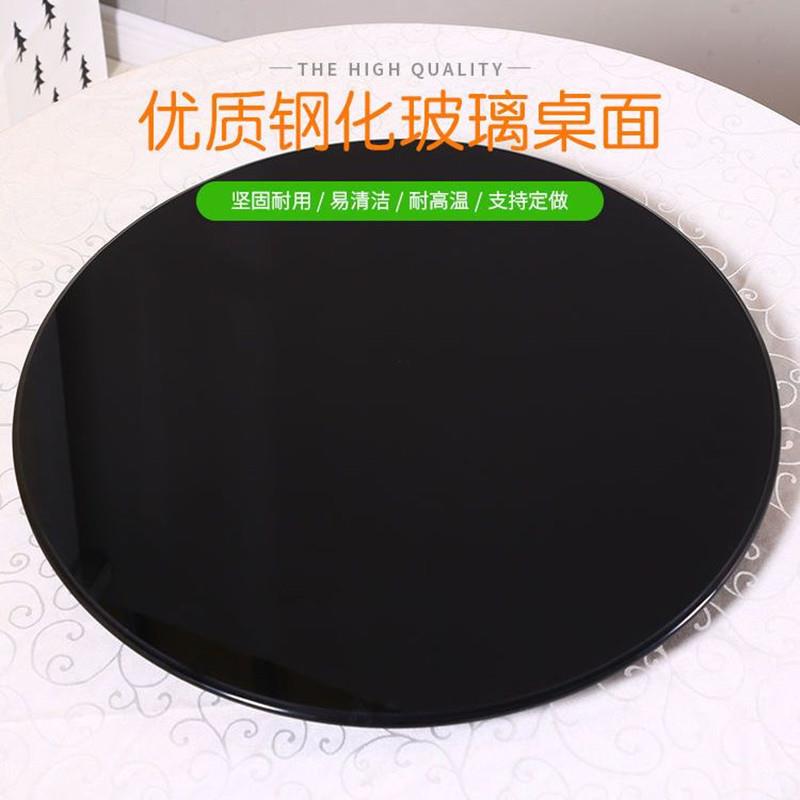 黑色玻璃圆餐桌钢化桌面烤漆家用酒店台面圆桌饭桌转台玻璃转盘