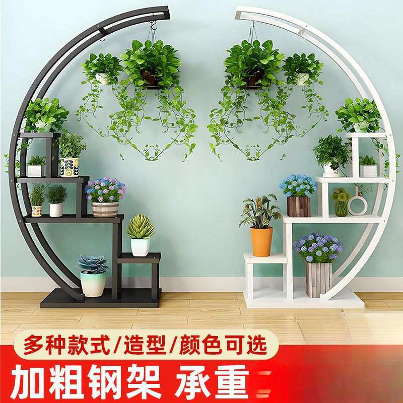 圆形花架子室内家用落地客厅高档花架室内阳台多用铁艺人造板儿童