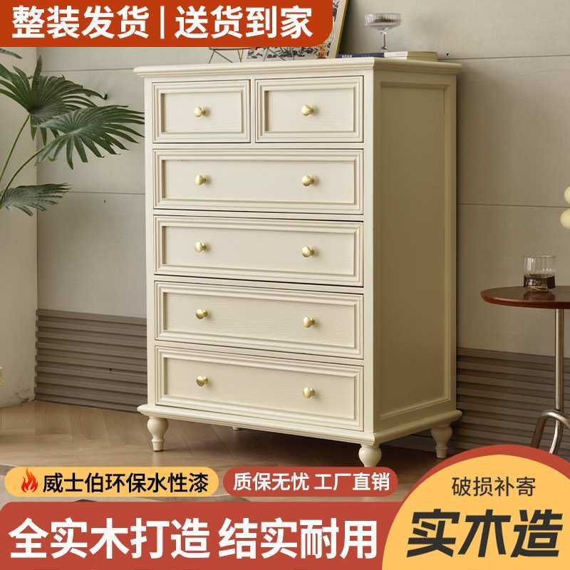 实木美式斗柜卧室家用收纳柜客厅五斗柜卧室主卧复古九斗柜整装