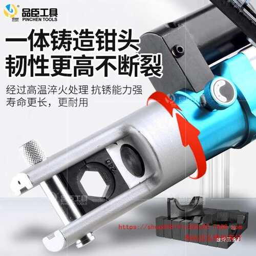 小型插电式电动压线钳USU240快速端子液压钳便携式压接钳电工金烨