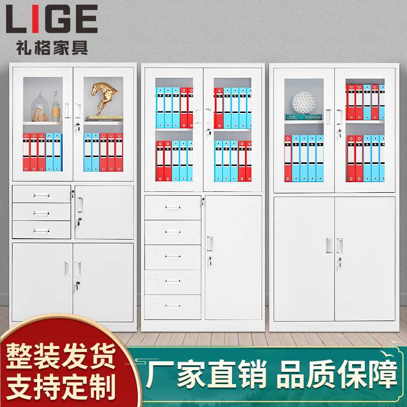 多斗柜钢制二十四斗文件柜带锁储物柜铁皮十二斗矮柜办公室收纳柜
