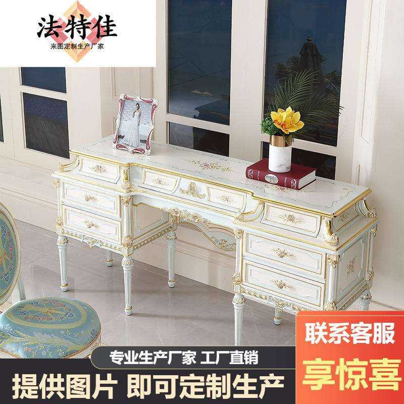 宫廷式法式复古梳妆台组合做旧裂纹漆欧式彩绘金箔妆台妆镜