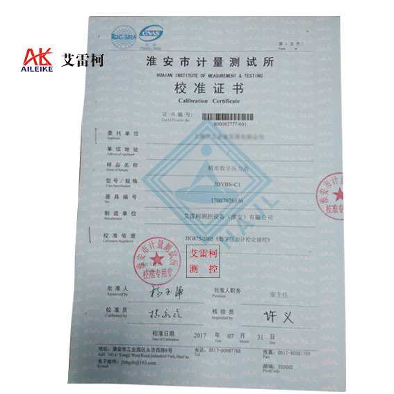 便携式压力校准仪ALKY25A气压高数字显示校验仪压力标准器