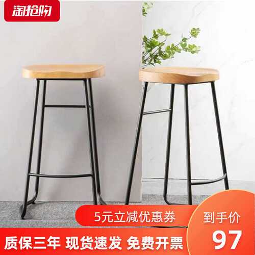 ?简约现代家用吧台椅高脚凳创意休闲酒吧椅奶茶店餐凳实木前台椅